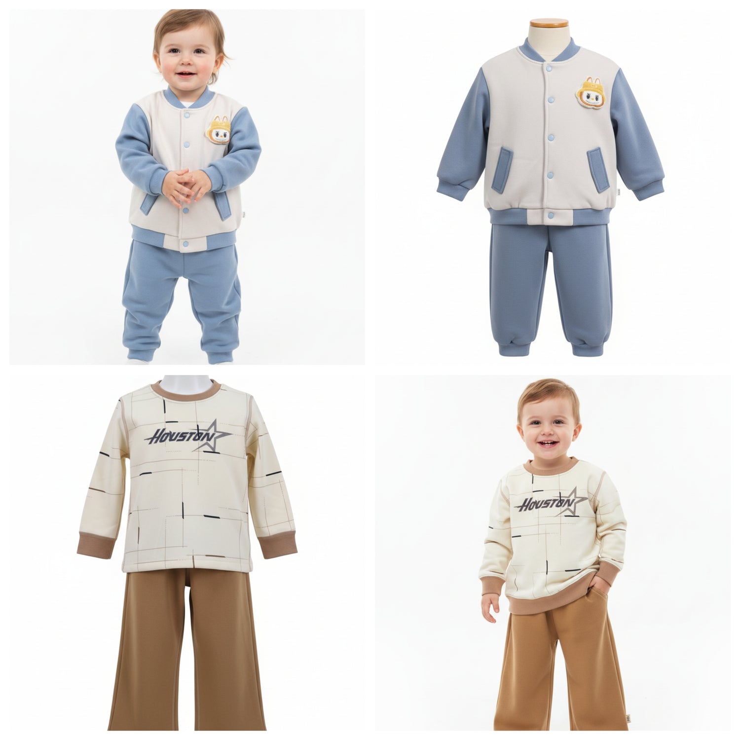 የልጆች ልብስ - Kids Wear