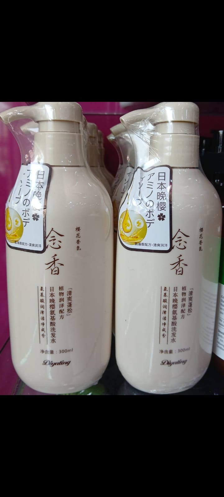 ሻምፓ እና ከንዲሽነር - Shampoo & Conditioner