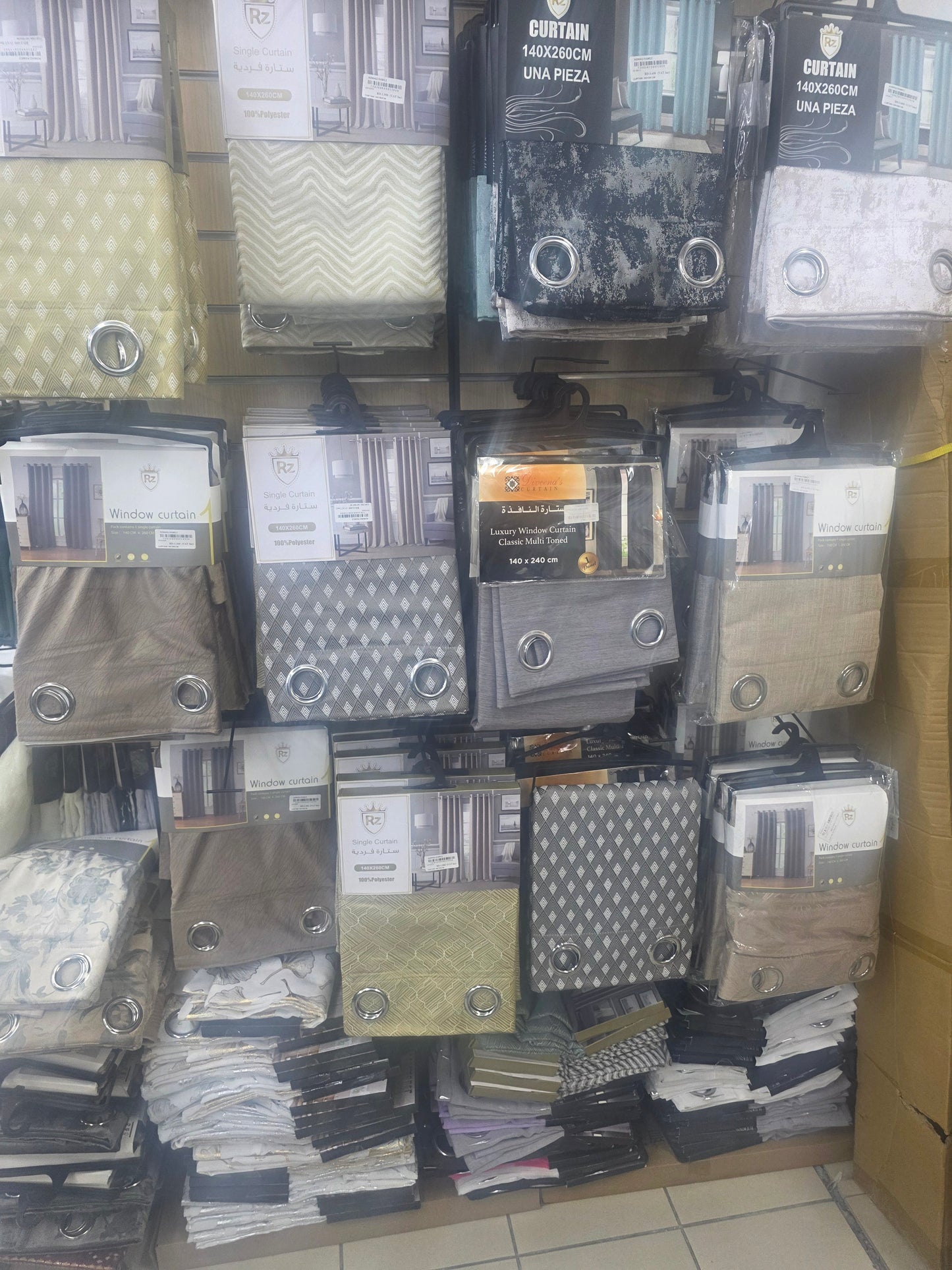 መጋረጃዎች | Luxury Window Curtain