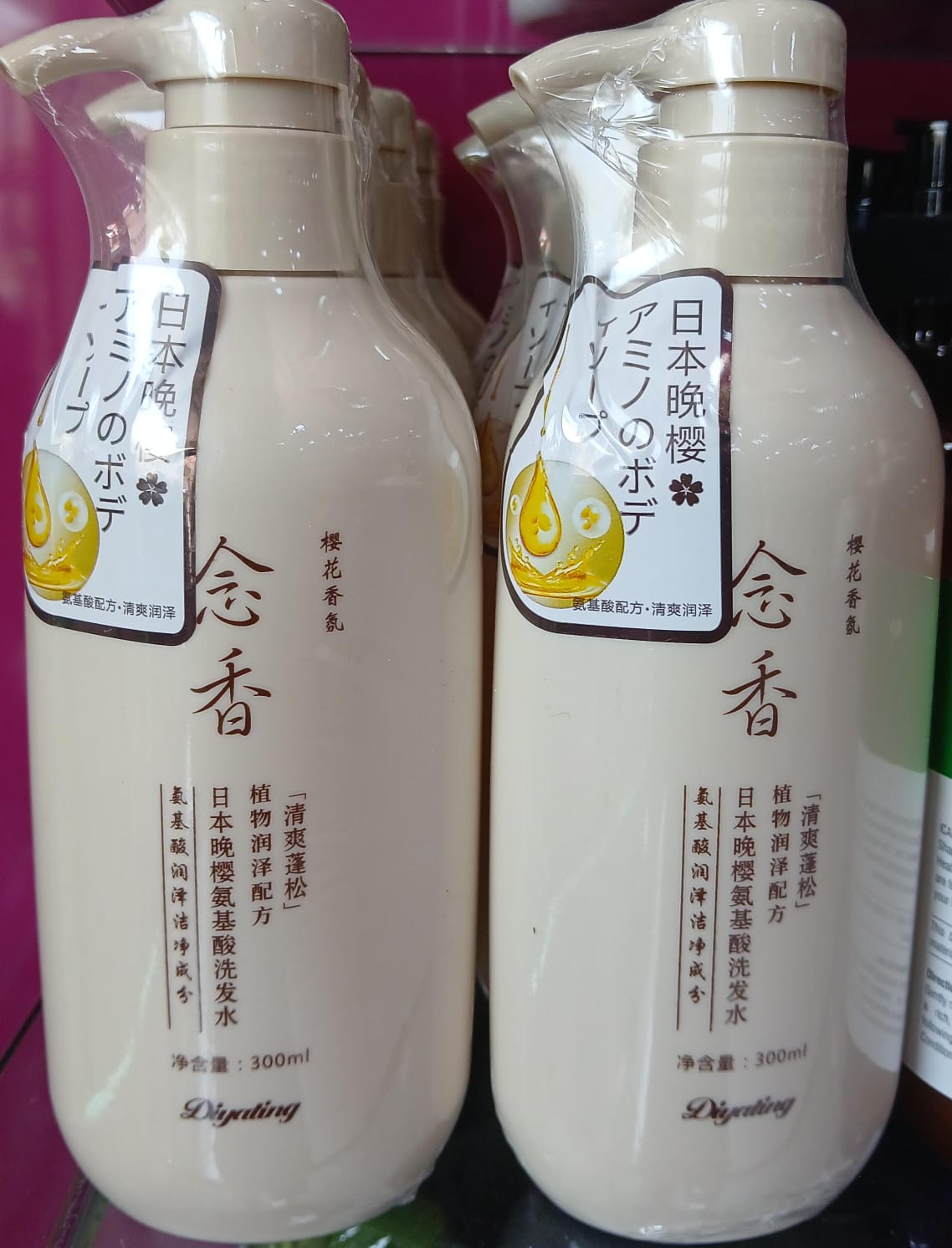 ሻምፓ እና ከንዲሽነር - Shampoo & Conditioner